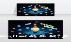 如何找回TP Wallet的私钥：步骤与注意事项