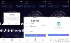 TPWallet是一款多功能的数字资产钱包，主要由TP钱