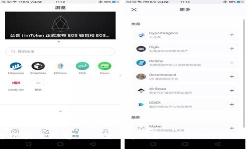 探索区块链新宠——老鼠币的独特魅力与未来潜力