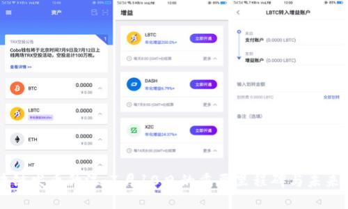 区块链发币升温：7月10日的重要里程碑与未来展望