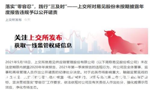 区块链炒币的迷雾：真实与虚幻交织的财富之路