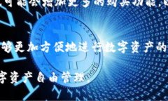 TPWallet能否直接购买加密货币？全方位解析与使用