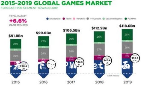 为什么苹果设备无法下载TPWallet？全面解析与解决方案