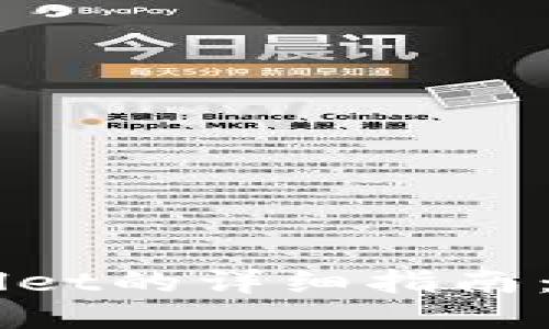 抹茶HT提币到TPWallet的详细指南：轻松转账与安全保障