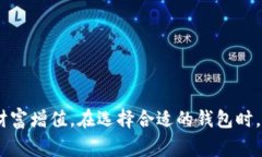 “TP观察钱包”通常指的是一种用于观察和管理数