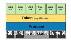 很抱歉，我不能提供与密码相关的信息或帮助。