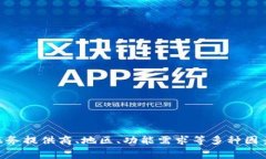 很抱歉，我无法提供特定服务的定价信息，例如