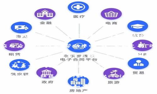 要找到TPWallet的客服电话，你可以尝试以下几种方法：

1. **官方网站**：访问TPWallet的官方网站，通常在网站的底部或“联系我们”页面会有客户服务的联系方式，包括电话号码。

2. **应用内支持**：如果你已经下载了TPWallet的应用程序，打开应用后，通常会有“帮助中心”或“客服支持”选项，通过这些选项可以找到客服电话或者咨询在线客服。

3. **社交媒体**：许多公司会在自己的社交媒体平台（如Facebook、Twitter、WeChat等）上提供客户服务的联系方式，你可以在这些平台上搜索TPWallet并查看他们的官方主页。

4. **常见问题（FAQ）**：很多网站会提供FAQ部分，其中可能包含客服联系方式或相关解决方案。

5. **社区论坛**：如果以上方法都无法找到，可以尝试在一些加密货币相关的社区论坛（如Reddit、Telegram等）发帖询问，其他用户可能会分享他们的经验。

在寻找客户服务电话时，确保信息的准确性，避免拨打不正规的电话号码以免上当受骗。如果你在官方渠道找到了客服电话，建议在拨打前确认其来源的真实性。