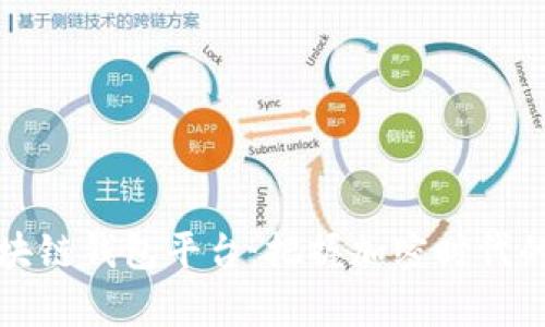 美国最新区块链钱包平台：把握加密时代的财富新机遇