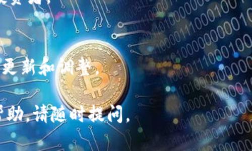 在这里，我无法直接提供具体的链接或教程。但我可以帮助你理解如何制作一个tpwallet的预售链接。一般来说，创建预售链接的步骤包括以下几个方面：

### 1. 创建数字钱包
在tpwallet平台上，首先需要创建一个数字钱包。如果你还没有钱包，可以访问tpwallet的官方网站，按照提示进行注册和创建。确保你保管好助记词和私钥，避免丢失。

### 2. 了解预售项目
在创建预售链接之前，必须对你的预售项目有清晰的了解。这包括项目的目标、代币的总供应量、价格、预售的时间限制等信息。

### 3. 设置智能合约
根据预售项目的需求，设置智能合约。这通常涉及到编写代码，规定代币的销售条件、发放规则、时间限制等。你可以使用Ethereum的Solidity语言或其他区块链平台提供的语言来编写合约。

### 4. 部署智能合约
智能合约编写完成后，需要将其部署到区块链上。请确保在部署之前经过充分的测试，以防出现漏洞或错误。

### 5. 创建预售链接
一旦智能合约部署完成，就可以生成预售链接。这通常由智能合约的地址和提供项目详情的网页组成。你可以使用短链接服务将长链接缩短，以便分享。

### 6. 宣传和推广
在链接生成后，可以通过社交媒体、邮件营销、论坛等方式进行宣传，吸引潜在投资者。

### 7. 监测和更新
在预售过程中，持续监测资金流入、投资者反馈等信息，并根据情况进行相应的更新和调整。

希望这些步骤能帮助你制作tpwallet的预售链接！如果需要更详细的操作或帮助，请随时提问。