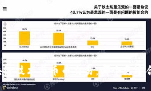 区块链技术与币币交易：哪个更适合你？