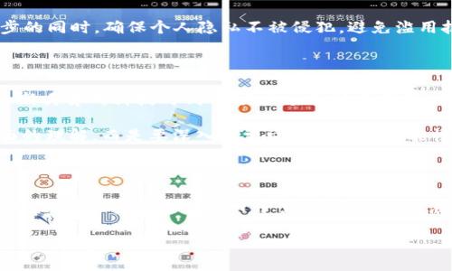区块链最新纪录片观后感

最近我观看了一部关于区块链的纪录片，这部片子让我对这一技术有了更深入的理解和更广泛的思考。作为当今科技发展的热门话题，区块链不仅仅是一种新兴的技术，它更是一种能够改变我们生活、工作甚至思维方式的革新力量。

纪录片以清晰的逻辑结构，将复杂的区块链概念进行了一一讲解。首先，它从区块链的起源谈起，提到比特币的诞生及其背后的理念。通过对中本聪的阐述，纪录片展现了比特币是如何通过去中心化来解决传统金融系统中的信任问题。这听起来颇具冲击力，任何一个关注科技的人都会为之兴奋。

在观看纪录片的过程中，我不禁思索，这种去中心化的理念与当今社会中的种种中心化现象形成了鲜明的对比。想想我们日常生活中，每当依赖于某些机构或平台时，是否也在无形中交出了自己的数据、隐私，以及对决策的控制权？而区块链的出现，为我们提供了另一种可能性，即每个人都能够掌握自己的信息和资产，这种自由感无疑令人向往。

区块链的潜力与应用

纪录片不仅仅停留在比特币的表面，而是深入探讨了区块链在社会各个领域的潜在应用。比如，医疗健康领域的病历共享、供应链管理中的透明度提升，甚至是艺术品交易的版权保护等。每一个案例都让我体会到，区块链的价值不仅体现在技术本身，更在于其改变了现有的商业模式和社会结构。

医疗领域的例子让我特别震撼。想象一下，如果每个人的健康数据都被安全地存储在区块链上，患者在就医时能够随时安全地获取自己的健康记录，这将大大提升就诊效率，减少医疗错误，甚至可能挽救生命。在这个日益重要的领域，区块链的应用可以说是解决痛点的良药。

纪录片中还讲述了区块链如何改变艺术市场。我不禁想到了那种数以亿计的艺术作品，如果能够通过区块链确保每一件作品的来源以及所有权的透明性，艺术品的交易将变得多么安全和高效。毕竟，艺术不仅仅是价值的体现，更是文化和情感的交流，而区块链为这种交互提供了一个坚实的平台。

技术挑战与未来展望

尽管纪录片展现了区块链的美好前景，但也不忘提醒我们面对的挑战。许多技术问题亟待解决，如扩展性、安全性、以及能源消耗等。与此同时，各国对区块链技术的监管政策也各不相同，这无疑给技术的普及带来了许多不确定性。

纪录片中提到的一点让我深有感触，那就是技术的进步往往伴随着社会伦理的挑战。在区块链技术迅猛发展的今天，我们需要思考如何在推进技术进步的同时，确保个人隐私不被侵犯，避免滥用技术所造成的社会不平等。这样的思考，不仅关乎技术本身，更关乎人类的未来。

个人启示与反思

观看完这部纪录片后，我的内心久久不能平静。区块链不仅是一个技术名词，更是一个关乎未来的思维方式。我开始反思自己的生活，思考如何在这个日新月异的科技时代中，更加主动地去了解、学习和运用这些新技术。

我们经常会听到“知识就是力量”这句古老的格言，但我认为在这个信息爆炸的时代，真正的力量在于对技术的理解与运用。我们不能停留在对技术表面的理解，而是要深入探索它的内涵与可能性。这部纪录片为我提供了这样的契机。它告诉我，不论是科技还是生活，选择拥抱变化才是积极的态度。

总结与展望

总的来说，这部关于区块链的纪录片是一场视听盛宴，更是一堂生动的科技课。它不仅让我对区块链有了更深入的理解，也让我明白了科技进步所带来的伦理思考。在未来的日子里，我将继续关注区块链的发展，期待它在更多领域的应用，以及未来可能带来的无限可能。

科技的脚步从未停止，而我们作为其中的一部分，亦需要不断探索和思考。希望每一个人都能在这个快速变化的时代中，找到属于自己的位置，把握机遇，迎接变化。