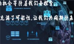 heart如何将 BabyDoge 加入 TP Wallet：简单步骤与技巧