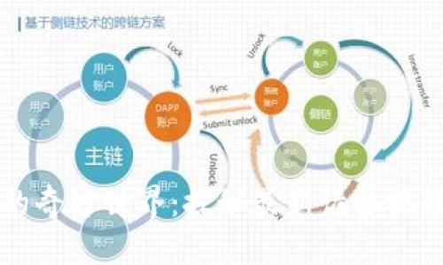 区块链的奇妙世界：探秘最新诡异视频大全集