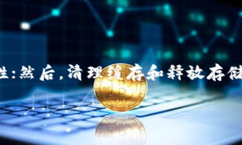 当前无法下载tpwallet可能有几个原因，以下是一些常见的情况以及相应的解决方法：

### 1. 网络连接问题
检查网络连接
确保您的设备连接到互联网。有时候，网络不稳定或没有信号可能导致应用无法下载。您可以尝试切换到更稳定的Wi-Fi网络，或者检查移动数据的连接情况。

### 2. 应用商店问题
查看应用商店状态
如果您是在应用商店（如Google Play或Apple App Store）中下载tpwallet，可能存在商店维护或故障的情况。您可以访问相关的社交媒体平台或论坛，查看是否有其他用户也报告了类似问题。

### 3. 兼容性问题
检查设备兼容性
确认您的手机操作系统版本是否支持tpwallet。有些应用可能要求更新的系统版本。如果系统过旧，可以考虑升级系统或更换设备。

### 4. 缓存或存储问题
清理缓存和存储空间
有时候，设备的缓存积累或存储空间不足会导致应用无法下载。您可以尝试清理设备的缓存，或者删除一些不需要的应用和文件，以释放存储空间。

### 5. 地区限制
检查地区限制
tpwallet可能在某些地区或国家无法下载。您可以尝试使用VPN服务，切换到支持tpwallet下载的地区。

### 6. 应用版本或发布状态
确认最新版或发布状态
tpwallet可能并非随时都可以下载，尤其是在更新或维护期间。您可以访问tpwallet的官方网站或社交媒体渠道，了解最新的发布信息和更新动态。

### 解决方法总结
综合解决步骤
当您遇到无法下载tpwallet的情况时，可以按以下步骤解决：首先，确保设备的网络连接正常；其次，查看应用商店状态和兼容性；然后，清理缓存和释放存储空间；最后，确认是否因地区限制或应用版本问题导致无法下载。通过这些方法，您应该能够找到问题所在，顺利下载tpwallet。

希望以上信息能帮助您顺利下载tpwallet！如果问题仍未解决，建议联系tpwallet的客服获取更多帮助。