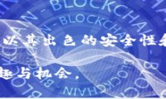    TPWallet：一步步教你如何轻松存入资金  /  gua