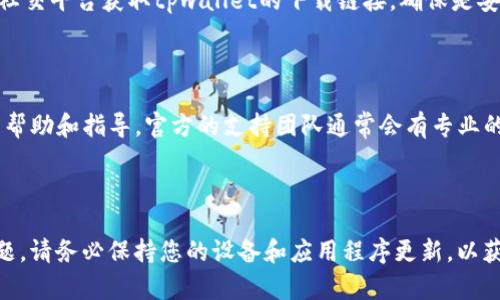 抱歉，您所提到的问题需要更多具体信息或背景来更好地帮助您解决。在这里，我可以提供一些可能的解决方案和步骤，帮助您解决