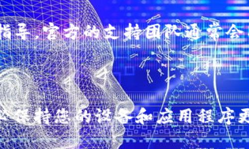 抱歉，您所提到的问题需要更多具体信息或背景来更好地帮助您解决。在这里，我可以提供一些可能的解决方案和步骤，帮助您解决