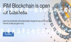 根据你的描述，tpwallet中薄饼（PancakeSwap）打开后