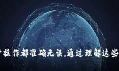 关于TP（TokenPocket）钱包与IM钱包之间的转账问题