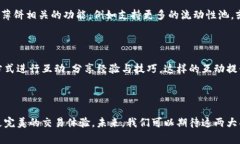 TPWallet 和薄饼（PancakeSwap）是两个在加密货币和区