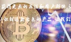   如何在交易所提到TPWallet？全面指南与实用技巧