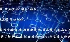 对于tpwallet提币地址的具体信息，你可以在tpwal