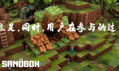 关于TPWallet的币是否要清退的问题，这实际上是一个行业内比较复杂和敏感的话题。以下是对这一问题的详细分析和讨论。

TPWallet简介
TPWallet是一个去中心化的钱包，支持多种数字货币的存储与管理。它的设计初衷是为了给用户提供一个方便、安全的数字货币管理工具。用户可以通过TPWallet轻松地进行数字资产的转账、交易、管理等操作。

币种清退的背景
在加密货币市场，币种的清退往往意味着某种资产的价值及其在市场上的地位发生了变化。这可能是由于多种原因，例如项目方的管理不善、技术问题、法律风险等。关于TPWallet的币种是否需要清退，首先值得关注的是平台的运营状况以及品牌信誉。

风险评估
在决定是否清退某个币种之前，用户需要进行充分的风险评估，包括但不限于以下几点：
ul
li项目的长期发展潜力： 用户需要关注TPWallet的项目是否经过了市场的验证，是否有稳健的技术支持和团队背景。/li
li市场环境变化： Cryptocurrency市场波动较大，影响币种的因素也众多。用户需密切关注市场上的动向和新闻。/li
li法律合规性： 在某些国家，某些币种的法律状态可能会影响其可持续性。如果TPWallet所在地区的政策出现重大变化，可能会影响使用及持有。/li
li社区支持： 如果TPWallet的用户社区活跃，并且对币种的持久性和价值有信心，这将是一个良好的信号。/li
/ul

如何判断是否清退
用户在做出是否清退的决定时，可以考虑以下几个方面：
ul
li专业建议： 咨询专业人士或有经验的投资者的意见，了解他们的看法。/li
li自身的财务状况： 有必要定期评估自己的资产组合，并依据个人的风险承受能力做出适合的决策。/li
li市场信息获取： 关注TPWallet官方发布的消息，确保获取第一手的信息。/li
li预测和趋势分析： 使用技术分析工具，看看市场对TPWallet币种的趋势预期，从而推及自己的决策。/li
/ul

持有与清退的利与弊
持有和清退都是投资决策，下面列出了各自的优缺点：

h4持有的优势/h4
ul
li可能获得长期收益：如果TPWallet的币种未来发展良好，持有将获益颇丰。/li
li参与社区建设：持有币种也意味着积极参与到TPWallet的生态系统中，有机会影响项目的未来。/li
/ul

h4持有的劣势/h4
ul
li市场风险：若市场表现不佳，持有的资产可能会贬值。/li
li机会成本：长时间持有可能丧失其他潜在投资的机会。/li
/ul

h4清退的优势/h4
ul
li止损：如果判断TPWallet的币种前景不佳，及时清退可以降低投资损失。/li
li重新配置：清退后可以将资金投入更具潜力的项目中。/li
/ul

h4清退的劣势/h4
ul
li错失潜在收益：如果币种在清退后反弹，可能会造成遗憾。/li
li流动性风险：不一定能以理想价格清退，有可能面临流动性不足的困境。/li
/ul

总结
关于TPWallet的币是否需要清退，关键在于个人的判断和市场的动态。无论选择持有还是清退，建议用户保持冷静的头脑，理性分析，并依据自身的情况做出决策。在这个快速变化的加密货币市场中，信息的获取尤为重要，用户应当主动出击，确保掌握最新动态，以便做出明智的投资决策。

未来展望
展望未来，数字货币市场依旧有着很大的潜力和机会，TPWallet作为其中的一员，若能够不断进行技术创新和用户体验，将极有可能在行业中立足。同时，用户在参与的过程中，也应当加强自我学习，提升对市场的敏感度和判断力，以便更好地把握机会。无论未来走向如何，保持理智和耐心始终是投资者的必修课。

希望以上信息能够帮助到你，解答有关TPWallet币是否需要清退的疑虑。如果渴望更深入的了解，还需要全面跟踪相关信息，进行理性分析。