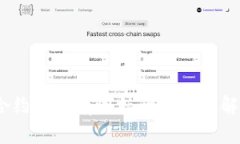 TpWallet：合约币没有图标的原因及解决方案揭秘