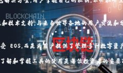 TPWallet 主要是一款多链钱包，旨在支持多种区块