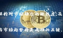   探秘TPWallet：揭秘5种潜力币 如何在数字资产浪