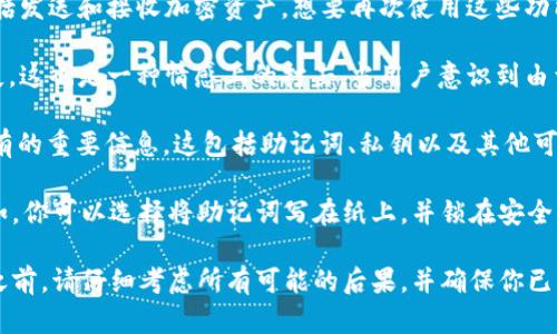 删除TP钱包可能会导致以下几个重要后果：

1. **资产无法访问**：如果你删除了TP钱包应用而没有备份你的私钥或者助记词，你将无法再访问该钱包中的数字货币资产。一旦钱包被删除，所有与之关联的资产都会变得不可用。

2. **数据丢失**：在删除TP钱包的过程中，存储在应用内的所有交易记录、账户信息和其他相关数据将被永久删除。这意味着你无法追踪以前的交易或查看任何历史信息。

3. **无法进行交易**：如果钱包被删除，你将无法进行任何形式的数字货币交易，包括发送和接收加密资产。想要再次使用这些功能，必须重新下载钱包应用并恢复账户，但这一过程仅在你有备份的情况下是可能的。

4. **心理冲击和经济损失**：对于许多用户而言，数字资产的丢失不仅仅是经济损失，这也是一种情感上的打击。当用户意识到由于删除钱包而失去的资产时，往往会感到不知所措和Frustrated。

解除这种担忧的最佳方式是务必在删除任何数字钱包应用之前，确保已经备份了所有的重要信息。这包括助记词、私钥以及其他可能的安全信息。

如果你目前考虑删除TP钱包，建议先进行一番备份，保存重要信息至安全的位置。例如，你可以选择将助记词写在纸上，并锁在安全的地方，或者使用可靠的密码管理工具进行存储。

总而言之，删除TP钱包并不是一个简单的决定，它潜藏着许多风险。在做出最终决定之前，请仔细考虑所有可能的后果，并确保你已经采取了预防措施，以保护你的数字资产。