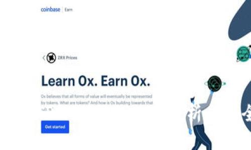 手机充值TPWallet的风险分析与安全指南