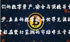   如何在TP中查看EOS钱包地址：详细步骤与技巧