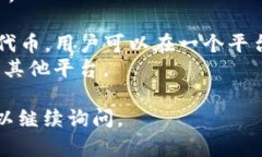 关于“tpwallet今天怎么了”的具体信息，我无法提