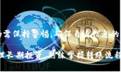 在TPWallet中将U（通常指的是USDT）转出，需要遵循