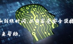   如何将抹茶交易所的数字资产提币到TP钱包？