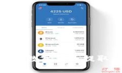 如何将TPWallet中的数字货币提取到交易所：详细指