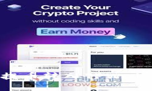 如何将交易所提币转入TPWallet：全方位指南