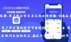   重新下载tpwallet：最全面指南与创新点探索 /