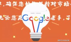   如何通过TPWallet将火币交易所的USDT转到ETH？ /