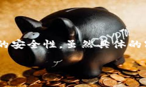 在设置TPWallet（一个去中心化数字资产钱包）的密码时，使用字母和数字组合可以增强账户的安全性。虽然具体的密码要求可能因平台更新有所变化，但通常建议遵循一些基本的密码设置原则，以提高安全性。

### TPWallet密码设置指南：增强安全性的秘籍