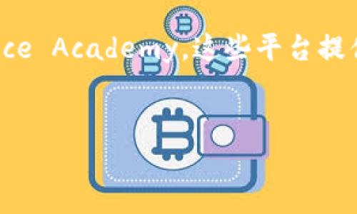 创建TP钱包后，私钥以及对应的地址在哪里存放是一个非常重要的问题。下面将详细介绍相关内容。

一、TP钱包介绍
TP钱包是一款流行的数字货币钱包，专注于安全性和易用性。它支持多种主流的数字货币，包括比特币、以太坊等。用户可以方便地存储、转账和管理他们的数字资产。值得注意的是，TP钱包采用了非托管的方式，这意味着用户对自己的私钥拥有完全的控制权。

二、私钥的生成与存放
当您在TP钱包中成功创建一个新钱包后，系统会自动生成一对公钥和私钥。公钥用于生成钱包地址，而私钥则是您访问和管理您资产的唯一凭证。私钥应该被妥善保管，任何人获取了私钥，都能完全控制您的资产。

三、如何找到您的私钥
在TP钱包中，您可以通过以下步骤找到您的私钥：
ol
    li打开TP钱包应用，登录您的账户。/li
    li选择您创建的钱包，进入钱包详情页面。/li
    li查找并点击“导出私钥”或“备份私钥”的选项。此时，系统可能会要求您输入密码，以确保安全性。/li
    li成功验证后，您的私钥将以明文的形式显示。请务必将其复制并保存在安全的地方。/li
/ol

四、私钥的安全管理
私钥是您数字资产的“钥匙”，其安全性至关重要。以下是一些保护私钥的建议：
ul
    listrong避免在线存储：/strong永远不要将私钥保存在云端或邮件中，这样容易被黑客攻击。/li
    listrong使用硬件钱包：/strong如果您持有大量数字资产，建议搭配使用硬件钱包，这样可以离线存储私钥。/li
    listrong备份：/strong确保您有多个私钥的备份，并存放在安全的地方，例如保险箱。/li
    listrong定期更新：/strong定期更新您的钱包密码，确保账户安全。/li
/ul

五、注意事项
在管理私钥时，请务必注意以下几点：
ul
    li不要将私钥分享给任何人，朋友或家人也不例外。/li
    li识别钓鱼网站和假冒应用，确保您使用的是官方的TP钱包。/li
    li防范恶意软件，定期对您的设备进行安全检测。/li
/ul

六、总结
TP钱包是一个功能强大且易于使用的数字货币钱包，私钥是其核心要素。通过上述步骤，您可以顺利找到您的私钥，并在此基础上采取必要的安全措施。记住，私钥的安全直接关系到您的资产安全，务必加倍小心。

七、延伸阅读
如需了解更多关于数字货币以及钱包管理的知识，建议您访问一些可靠的加密货币教育网站，如CoinDesk或Binance Academy。这些平台提供了关于数字货币的最新趋势以及安全存储的方法，能够帮助您更好地理解和管理数字资产。

TP钱包, 私钥, 数字货币, 资产安全/guanjianci
如何在TP钱包中找到您的私钥？安全管理技巧详解