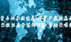   一步到位：如何将欧易平台上的以太坊提币到