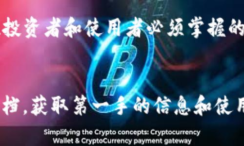 要将pig币转移到TPWallet上，您需要按照特定的步骤进行操作。以下是详细的步骤和一些相关信息，帮助您顺利完成这一过程。

步骤一：设置TPWallet账户
首先，确保您已经在TPWallet上创建了一个账户。如果您还没有账户，可以通过下载TPWallet的手机应用并根据指引进行注册。注册过程一般包括输入您的邮箱地址、创建密码以及进行身份验证。

步骤二：获取TPWallet的收款地址
在您的TPWallet账户中，找到“接收”或“收款”选项。点击进入，这时您将看到一个地址，通常是以字母和数字组成的字符串。这个地址就是您用于接收pig币的地址，需要谨慎复制。

步骤三：准备转账pig币
接下来，您需要在您现在存储pig币的平台上进行转账操作。这可以是一个交易所或是您自己的数字钱包。在该平台中，找到“提现”或“转账”选项，并选择pig币作为要转移的货币。

步骤四：输入收款地址和金额
在转账页面，您需要将之前复制的TPWallet收款地址粘贴到对应字段中。同时，输入您希望转账的pig币金额。请确认输入的信息是否正确，尤其是地址，因为一旦转账无法撤回，如果地址错误，可能会导致资金损失。

步骤五：确认转账并支付手续费
完成信息输入后，您通常需要检查一遍，以确保一切信息无误。大多数平台会有确认环节，同时告知您需要支付的手续费。确认后，提交转账请求。

步骤六：等待转账确认
转账请求提交后，您需要耐心等待。根据网络的繁忙程度，转账的确认时间可能会有所不同。通常情况下，转账会很快完成，您将在TPWallet中看到转入的pig币。

常见问题解答
在转账过程中，您可能会遇到一些问题，我们为您整理了一些常见问题及其解答：

h41. 我的pig币转账失败了怎么办？/h4
如果转账失败，首先检查您的网络连接以及手续费是否足够。如果仍无法解决，请联系您当前钱包或交易所的客服。

h42. TPWallet的安全性如何？/h4
TPWallet是一款相对安全的钱包，支持多种加密货币，并且采取多种安全措施来保障用户资产。但是，用户自身也需要注意安全，不要轻易分享私钥或密码。

h43. 转账的手续费是多少？/h4/h4
手续费通常根据网络拥堵情况而变化，您可以在转账页面查看具体费用。一般而言，选择不同的支付方式，手续费也会有所不同。

h44. 转账多久可以到账？/h4
转账到达的时间取决于网络的确认速度。一般情况下，转账在几分钟到几个小时内完成，但极端情况下可能会延迟。

总结
将pig币转到TPWallet并不复杂，只要您按照上述步骤小心操作，就可以顺利完成转账。确保所有信息无误，特别是收款地址的准确性，以免造成不必要的损失。

数字货币的流转构成了一个新兴的金融生态系统，了解如何安全地转移和管理这些资产无疑是每一位投资者和使用者必须掌握的技能。希望本指南能够帮助您顺利将pig币转移到TPWallet中，并在数字货币的世界中找到更多乐趣。

更多资源
如果您对数字货币交易、钱包使用等方面还有更多的疑问，可以查看相关的论坛、community或官方文档，获取第一手的信息和使用体验。同时，定期关注市场动态，了解最新的趋势和发展，确保您在这个快速变化的领域中保持竞争力。