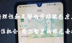   “如何在TPWallet中存储USDT并挖矿ANKR：全方位指