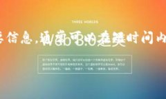 在使用TPWallet进行闪兑时，您需要填写接收地址。