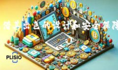 在TestFlight中下载tpwallet时遇到问题，可能会让用