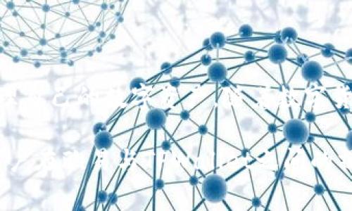 关于“欧易可转到tpwallet吗？”这个问题是很多用户在使用数字货币交易所和钱包时常常关注的。在今天的文章中，我们将详细探讨欧易（OKEx）与TPWallet之间的转账过程，提供相关信息和指导，帮助用户更有效地进行数字资产管理。

什么是欧易（OKEx）？

欧易（OKEx）是一家知名的数字货币交易平台，成立于2017年。在全球范围内，欧易提供了包括比特币、以太坊等多种数字资产的交易，拥有强大的流动性和多样化的交易功能，吸引了大批投资者。

该平台不仅提供现货交易，还涵盖期货、期权、杠杆等多种金融产品，助力用户在数字货币领域实现更高的投资回报。欧易的界面友好，适合新手和专业交易者。它还引进了多种安全保障措施，包括冷钱包存储和多重身份验证，确保用户资产安全。

什么是TPWallet？

TPWallet是一个多链钱包，支持各种区块链资产存储和管理。作为一款去中心化的钱包，TPWallet使用户能够安全地存储他们的数字货币，并可以方便地进行转账、收款和交换。与其他钱包相比，TPWallet不仅提供了一个简单直观的用户界面，还具备强大的安全性和隐私保护功能。

该钱包支持多种链和代币，使其成为用户管理多样化资产的理想选择。此外，TPWallet还允许用户在不同链之间进行资产转移，增强了用户的资产流动性。其独特的设计理念和用户信任度使其在市场上拥有良好的评价。

欧易与TPWallet的转账流程

现在，我们来探讨一下如何将数字资产从欧易转入TPWallet。这一过程虽然看似复杂，但实际上相对简单。下面是详细步骤：

h4步骤1：创建TPWallet账户/h4
如果你还没有TPWallet账户，首先需要下载TPWallet应用程序，并按照提示进行设置。创建账户时，确保使用一个强密码并备份助记词，以保护你的资产安全。

h4步骤2：在欧易上选择要转账的资产/h4
登录你的欧易账户，查看你的数字资产。确定你想要转账的资产，点击资产页面，然后选择“提币”选项。

h4步骤3：获取TPWallet的接收地址/h4
打开TPWallet，点击“接收”按钮，你会看到一个可以接收资产的地址。这是你的TPWallet地址，一定要仔细复制这一地址，确保没有错误。

h4步骤4：进行转账操作/h4
回到欧易的“提币”界面，将刚刚复制的TPWallet接收地址粘贴到指定的输入框中。填写转账金额，确保在确认之前仔细核对地址和金额，以避免不必要的损失。

h4步骤5：确认转账信息/h4
在提交转账之前，查看所有信息是否准确。某些平台可能会要求你输入二次验证信息，如邮箱或手机验证码，以提升安全性。确认无误后，点击“提交”按钮。

h4步骤6：等待转账确认/h4
转账提交后，根据网络繁忙程度，资金可能需要几分钟到几小时才能出现在TPWallet中。你可以在TPWallet中查看接收记录，以确认转账是否成功。

值得注意的事项

虽然从欧易转账到TPWallet相对简单，但用户在操作时仍需要注意以下几点：

ul
    listrong确认网络：/strong确保你在转账时选择了正确的网络（如Ethereum、BSC等），这会影响到转账成功与否。/li
    listrong转账金额限制：/strong各大交易平台对最低转账金额有时限额规定，确保你了解这些规则。/li
    listrong费用问题：/strong注意提币手续费，了解在转账过程中可能产生的责任与费用。/li
    listrong安全性：/strong切勿因为急于转账而忽略任何安全细节，包括地址核对和身份验证。/li
/ul

常见问题解答

h4Q1: 从欧易转账到TPWallet需要多久？/h4
A1: 转账时间因网络拥挤度而异，通常在几分钟到几个小时之间。如果超过24小时仍未到账，可联系相关客服寻求帮助。

h4Q2: 是否支持所有类型的数字资产转账？/h4
A2: 欧易和TPWallet均支持多种主流数字资产，但某些小众代币可能无法转账。建议在操作前确认支持的资产类型。

h4Q3: 如果转账失败该怎么处理？/h4
A3: 如果转账失败或出现问题，首先检查转账详情，包括地址、网络等。如果确认无误并仍无法到账，及时联系平台客服以获得支持。

总结

总之，从欧易转账到TPWallet是一个可行且相对简单的过程。只要用户掌握正确的方法，了解相关注意事项，就可以安全地管理自己的数字资产。随着数字货币市场的不断发展，越来越多的人参与其中，熟悉如何安全、有效地转账和激活资产是每一位投资者必备的技能。

投资数字货币有风险，用户在进行交易和转账时需要时刻保持警觉，保持学习和提升自身的风险管理能力。希望本指南能为用户在欧易与TPWallet之间的操作提供帮助，祝愿大家的投资之路顺利，资产增值！