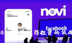 TPWallet：2023年最值得投资的低成本游戏推荐